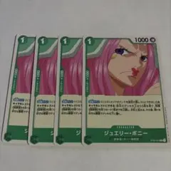 ジュエリーボニー ST02-007