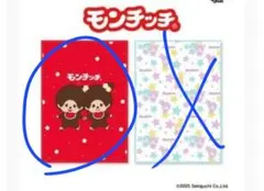 【新商品】タイトー限定 モンチッチ ニコニコふんわり ブランケット