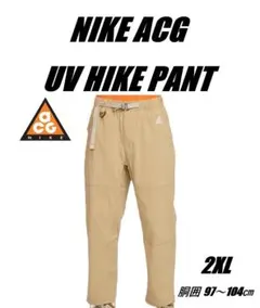 2XL ナイキ ACG UV ハイク パンツ FN2451-297のサムネイル