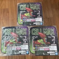ドラゴンボール　セルマックスCELL MAX タオル 3枚セット 1番くじ