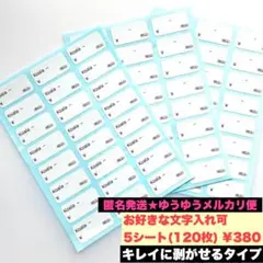 【中】資材シール 値札シール 価格シール 委託販売されている方 ハンドメイド資材