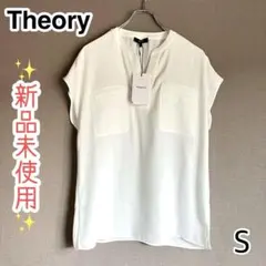 ✨新品未使用✨Theory パウダークレーププルオーバー　サイズS ホワイトのサムネイル