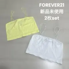 FOREVER21 リブキャミソール2枚セット