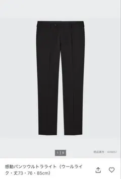 Item thumbnail for item 94da1869-40d3-45b1-b93e-6a6cf5057091