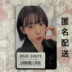 LE SSERAFIM SPAGHETTI 東京ドーム ユニバ サクラ トレカ