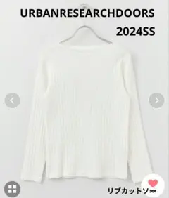 美品ꕤ【URBANRESEARCHDOORS】24SS・針抜きリブカットソー・白