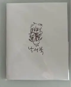 ALIEN STAGE エイリアンステージ 購入特典冊子 エイステティル r6