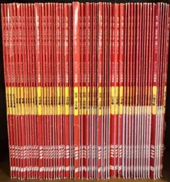 2025年最新】赤本 伸芽会の人気アイテム - メルカリ