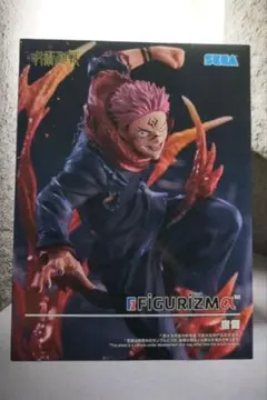 呪術廻戦　FIGURIZMα 宿儺　フィギュア