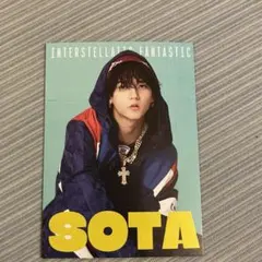 中島颯太 FANTASTICS