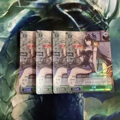 2025年最新】ヴァイスシュヴァルツ アズールレーン rrrの人気