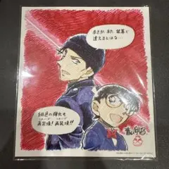 名探偵コナン　映画特典　色紙　緋色の弾丸