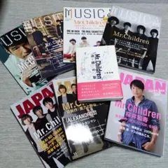 Mr.Children特集雑誌セット