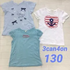 女の子　130 Tシャツ 半袖　サンカンシオン　ワールド　トップス　まとめ売り
