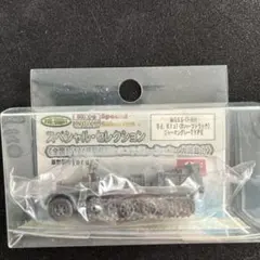 マイクロギャラリー　スペシャルセレクション　8tハーフトラック　ジャーマングレー