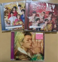 爆裂愛してる/好きすぎて滅　CD3種セット