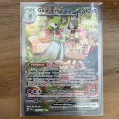 ポケモンカード PSA5 現存8枚 サーナイトＥＸ CP3 RR ダブルレア 買取相場】-ポケカ-サーナイトEX(RR)(CP3-019-032)【Cardshop