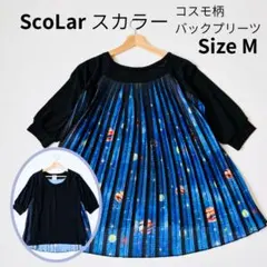 ♪未使用♪ScoLar♪スカラー♪黒×ブルー♪宇宙柄♪ミモレ丈♪プリーツスカート♪M♪ ScoLar - スカラー152691：アート・宇宙・花柄 3柄展開 接触冷感