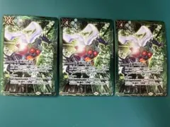 バトスピ　英雄獣の爪牙　一枚400円 71nrxXngOfL._AC_UL210_SR210,