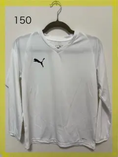 PUMA 白　長袖インナー　150