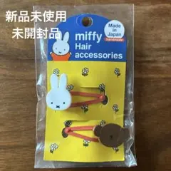 ヘアアクセサリー