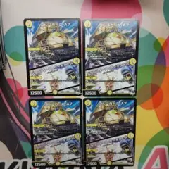 ゴルパガーニ-A7/ダウンフォース・サーキュラー