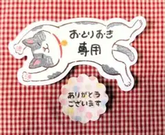 ◎nao_1040様・お取り置き分◎