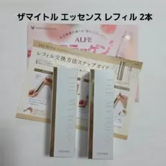 新品未開封　ザマイトルエッセンス　30ml 薬用美容液　5本セット 大正製薬 正規品 ザ マイトル エッセンス 30ml THE MYTOL 美容液
