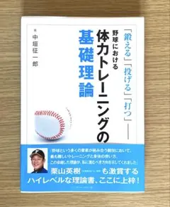 2025年最新】筑波大学 ラグビーの人気アイテム - メルカリ