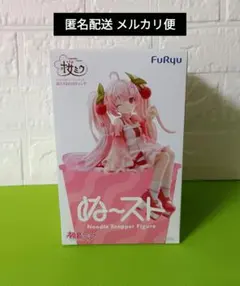 2026年最新】桜ミク ぬーどるストッパーの人気アイテム - メルカリ
