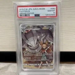 PSA10 GEM MINT ハガネール 060/049 CHR ドリームリーグ PSA10 GEM MINT ハガネール 060/049 CHR ドリームリーグ - メルカリ