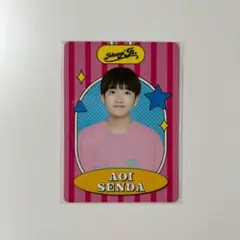 Boys be 千田藍生 プロフィールカード