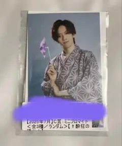 2025年最新】超特急 キラリ リョウガの人気アイテム - メルカリ