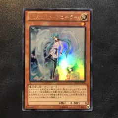 エフェクトヴェーラー