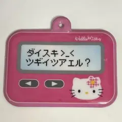 入手困難　希少　レア　ハローキティ　ポケベル　ポケットベル　東京テレメッセージ 入手困難 希少 レア ハローキティ ポケベル ポケットベル 東京