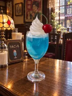 食品サンプル ブルー クリームソーダ 昭和レトロ 喫茶店 フェイクスイーツ
