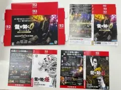 ダミージャケット