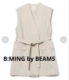 お値引き！B:MING by BEAMS オーガニック ジレ