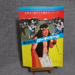 2025年最新】東京ボンバーズの人気アイテム - メルカリ