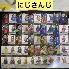 【B197】にじさんじフェス　コレクションカード　55枚　まとめ売り