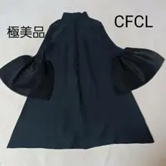 2026年最新】CFCL カラー：ブラック系 レディース 長袖・七分袖 ニット