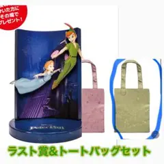 happyくじ　ピーターパン フィギュア＆トートバッグセット