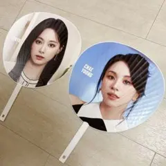 TWICE うちわ 2枚セット TZUYU CHAE YOUNG