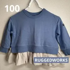ラゲッドワークス　100 トレーナー　長袖