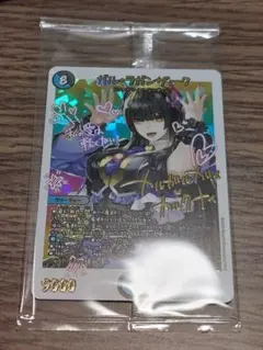 デュエル・マスターズ ガル・ラガンザーク 神アート 未開封