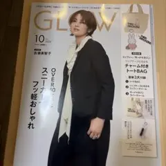 ミッフィー サードマガジン チャーム付きトートBAG GLOW付録