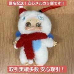 Beamo ぬいぐるみ　ビーモ　ホワイト