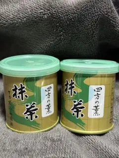 新品未開封】濃茶・薄茶 宇治抹茶 2種セット 先陣の昔 ・ 松風 30g×2缶