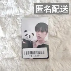 2026年最新】straykids 中国 トレカの人気アイテム - メルカリ