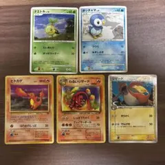 ポケモンカード ポッチャマ ヒコザル ナエトル 3枚セット 御三家